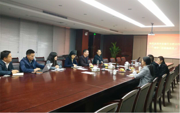 興業(yè)銀行一行來(lái)訪 銀企合作共謀發(fā)展