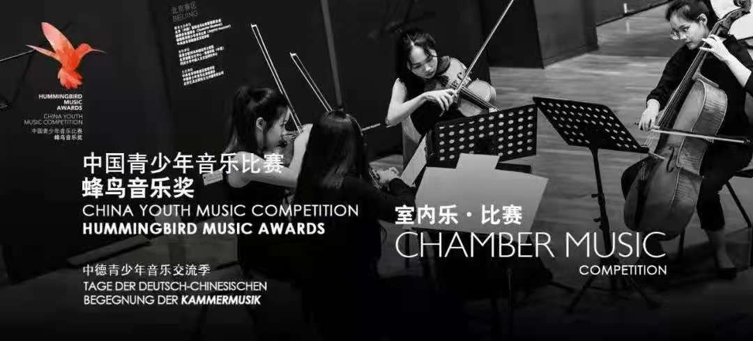 優秀！新華公學學子全國比賽中再獲佳績！