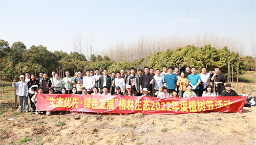 3.12植樹(shù)節(jié)丨格林生態(tài)用行動(dòng)踐行綠色使命！