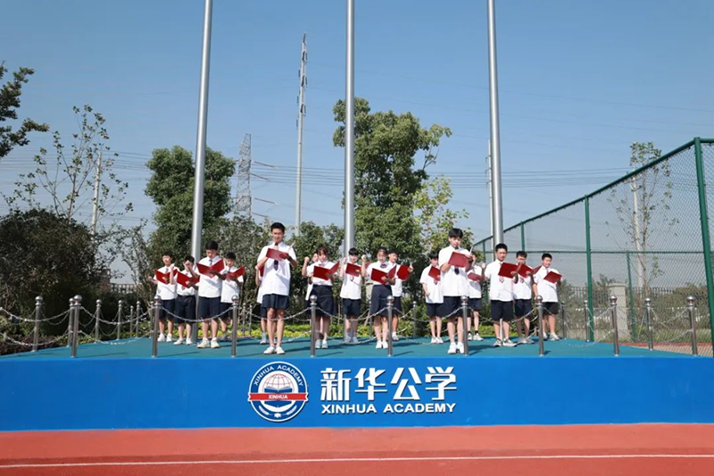 【擇校必讀】如何給青春期孩子一個成功的教育？