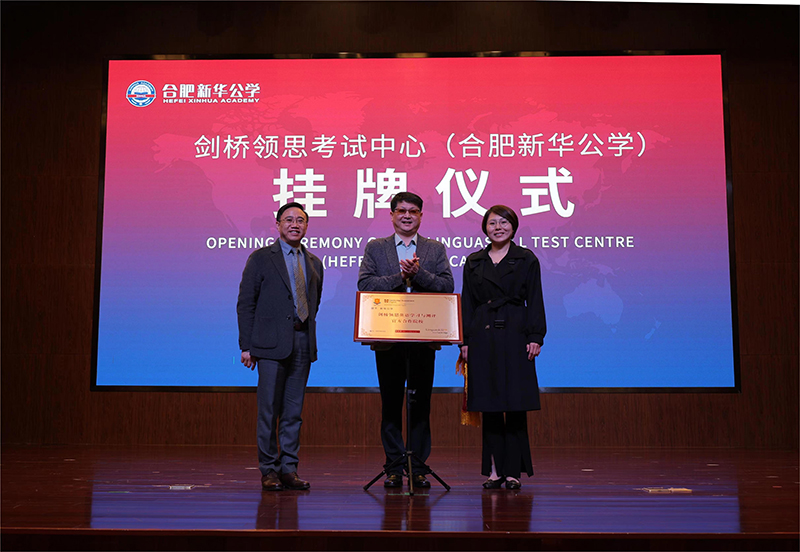 “領”跑未來，邁向“新”征程