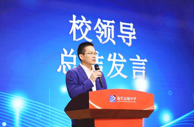 【高三年級(jí)】表彰激揚(yáng)斗志，蓄勢再攀高峰——高三年級(jí)十月份聯(lián)考表彰大會(huì)