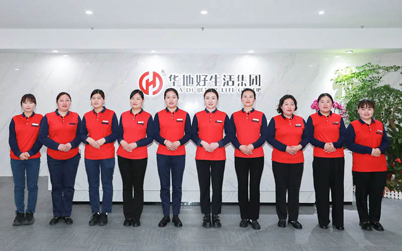 服務(wù)繁星聚盛會(huì) 品質(zhì)征程啟新篇 | 華地好生活集團(tuán)全國住宅業(yè)態(tài)優(yōu)秀客服表彰大會(huì)圓滿落幕